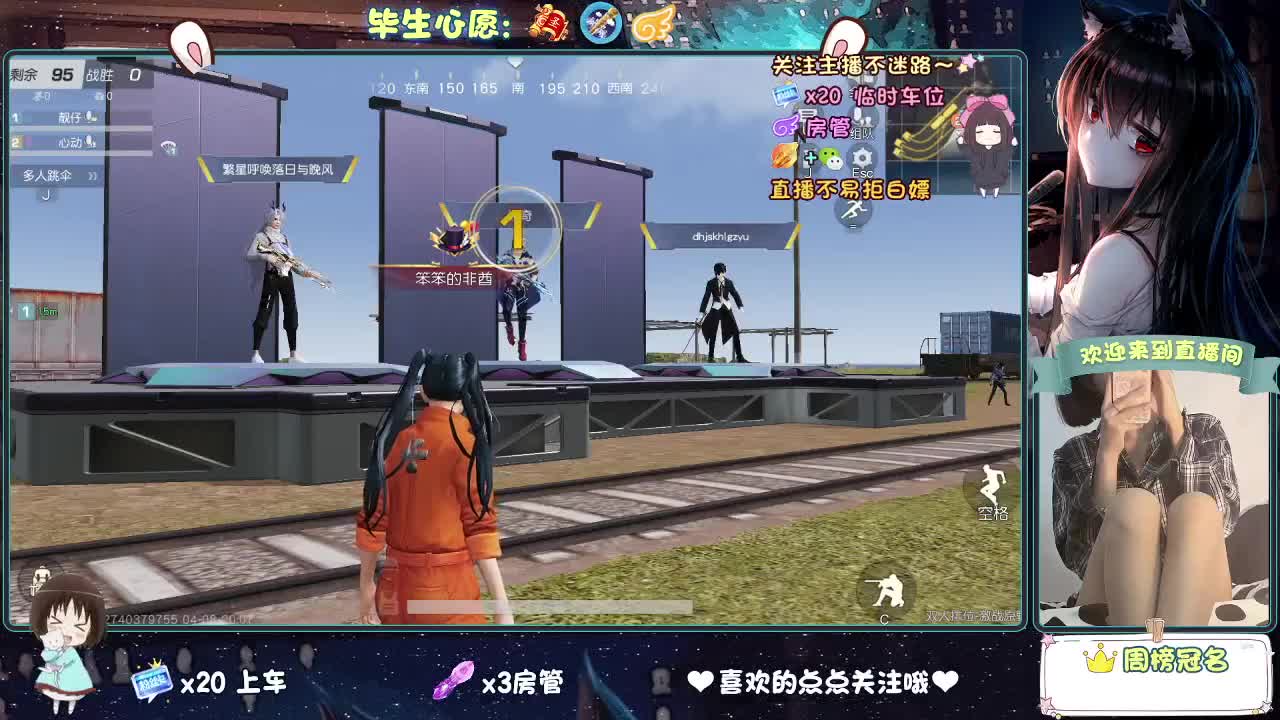 大概是风太大了吧 第2段