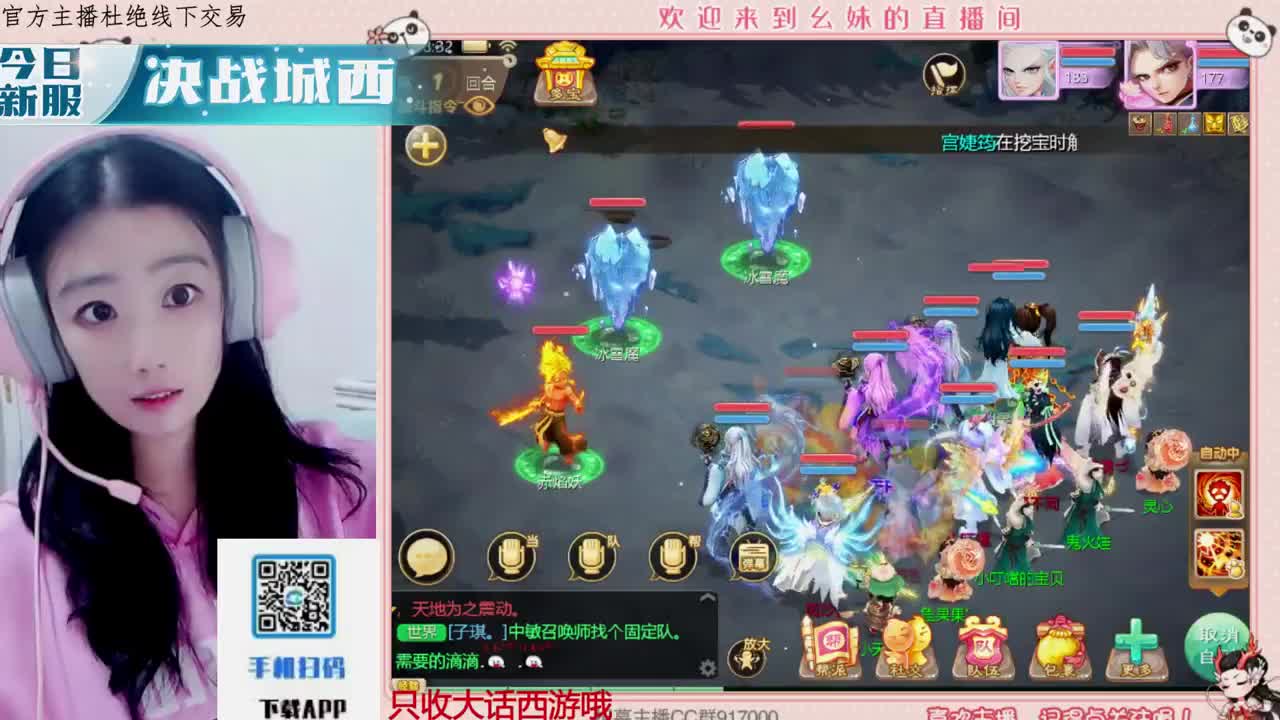 泡茶  泡茶 第10段