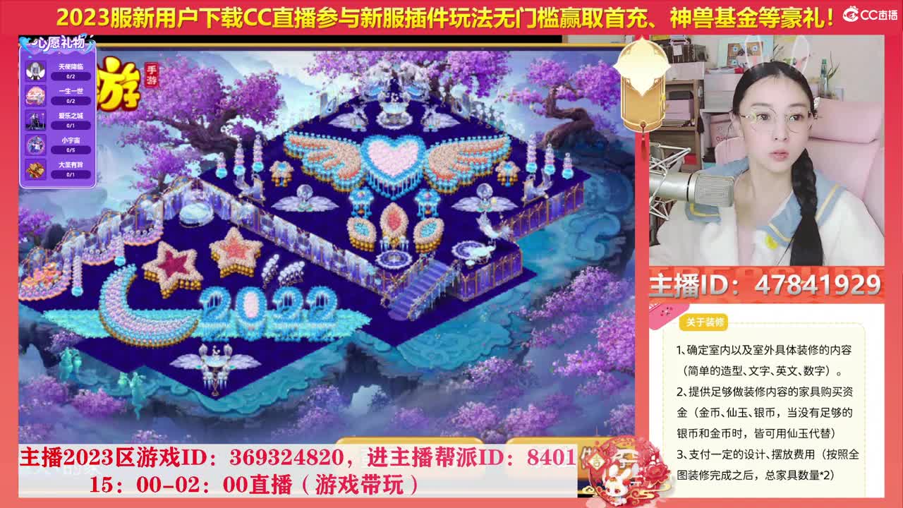 2023冲冲冲 第1段