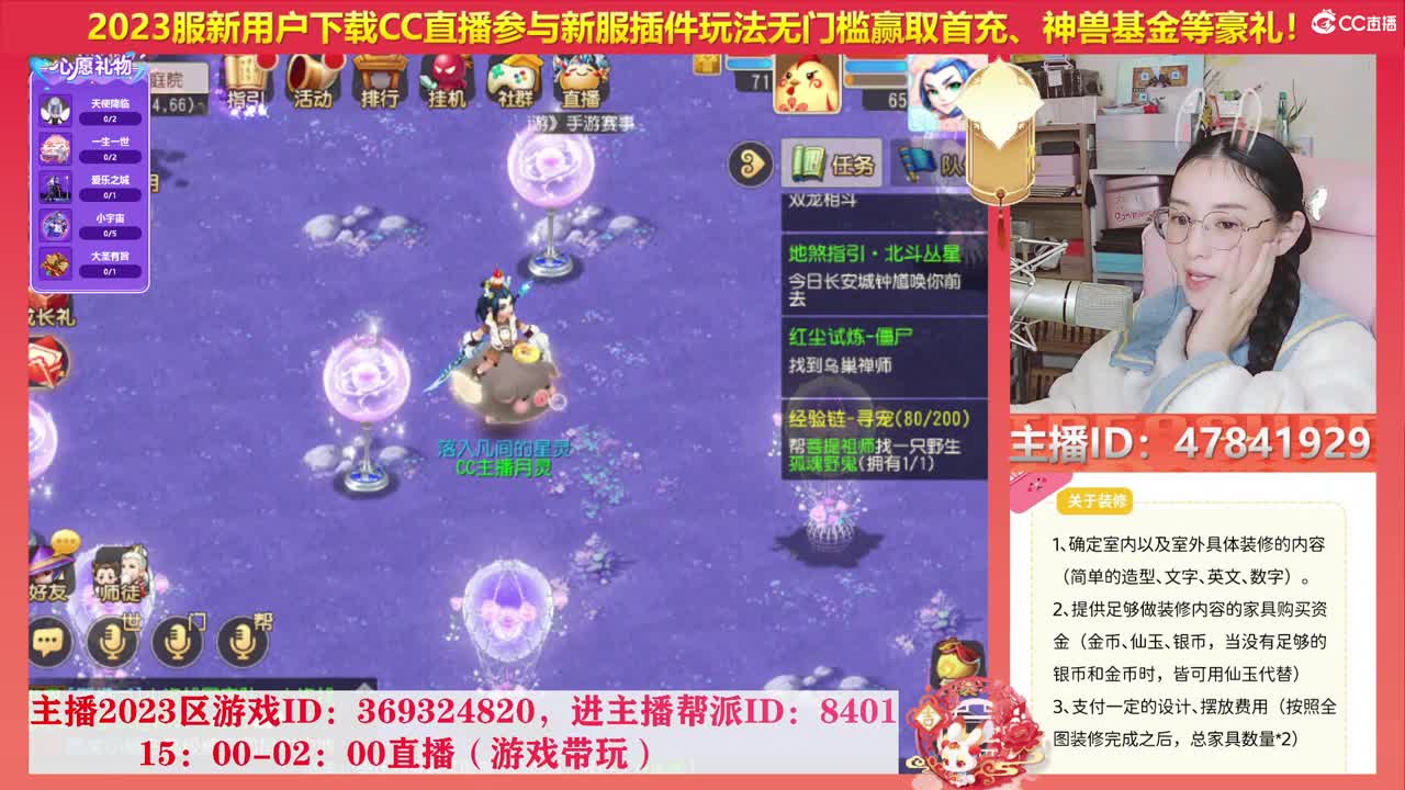 2023冲冲冲 第2段