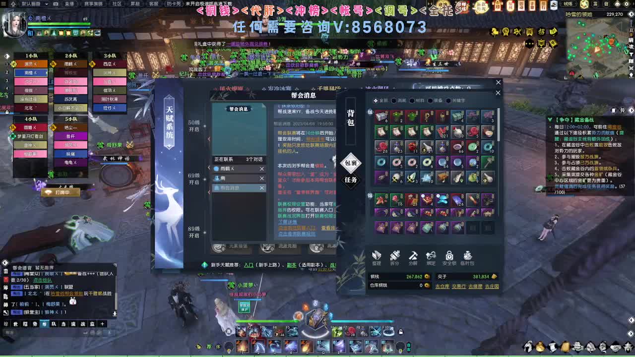 魔兽服帮打英雄舞阳 第1段