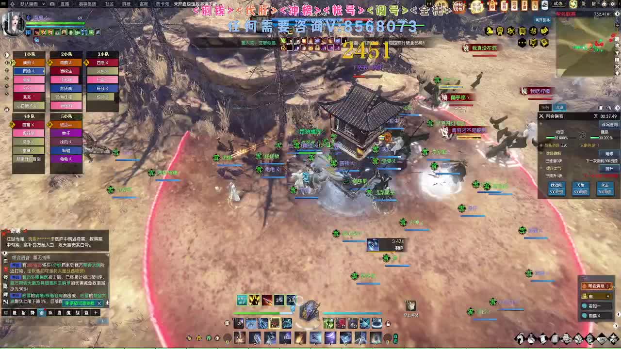 魔兽服帮打英雄舞阳 第2段