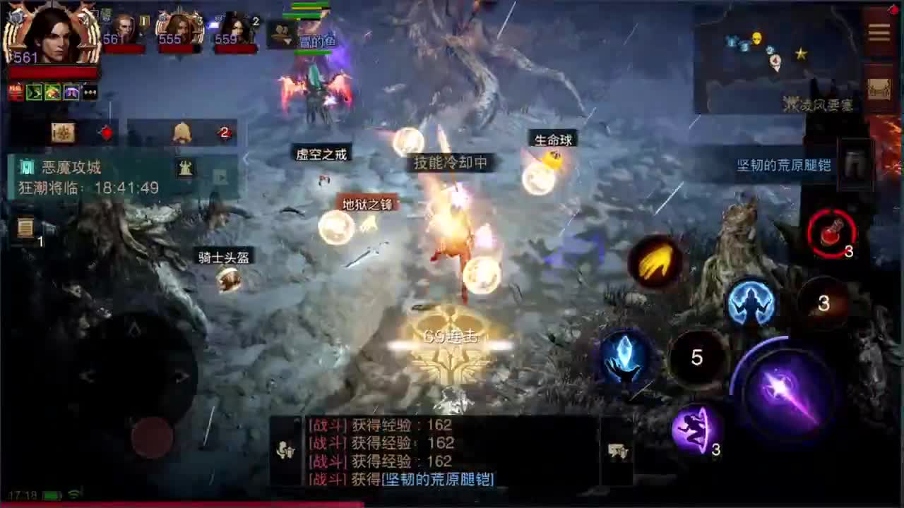 日常刷野副本接托管 第4段