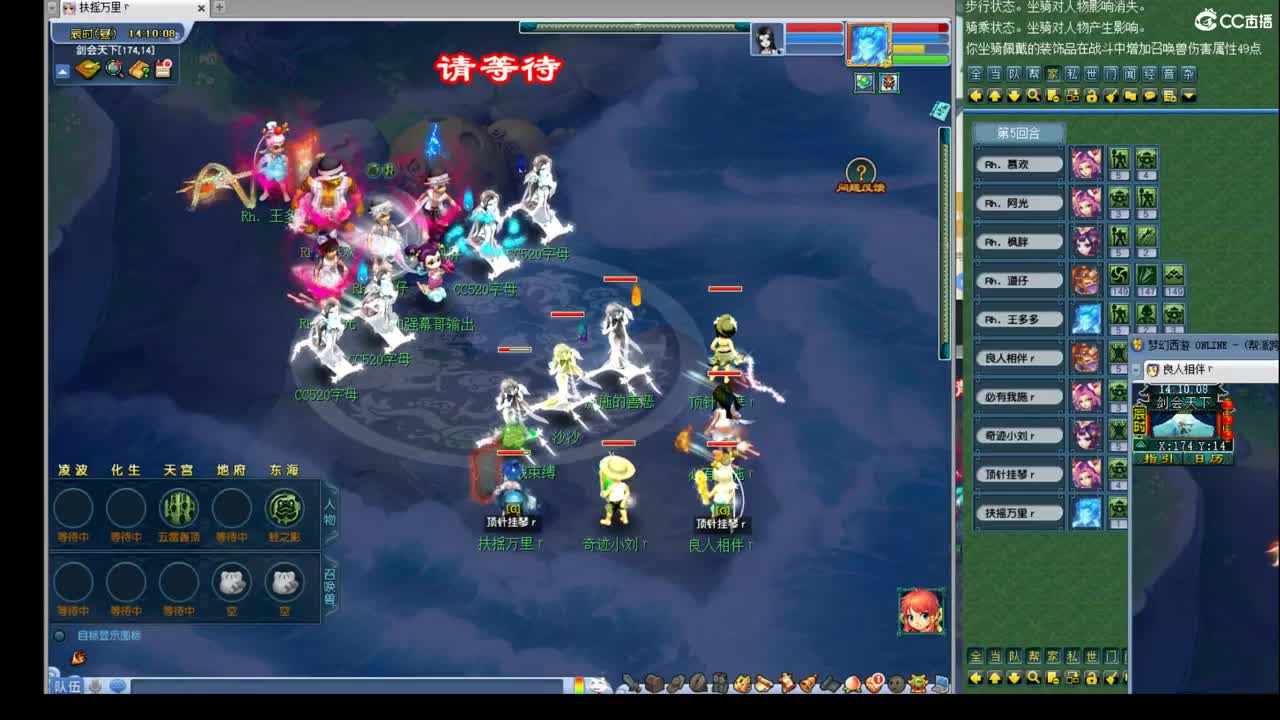 神威第一分析师 第1段