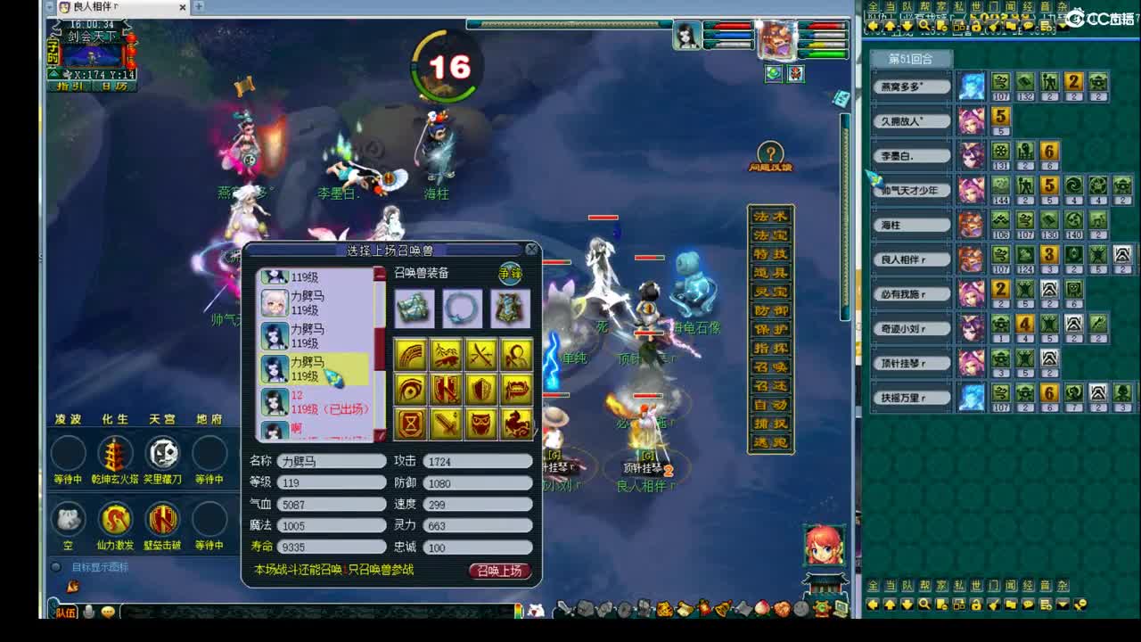 神威第一分析师 第5段