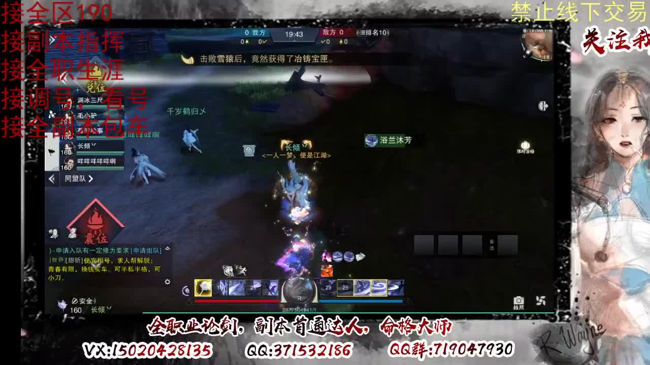 看号，接半托，全托 第3段