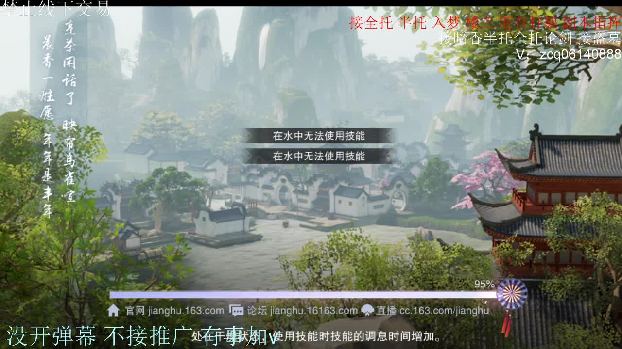 闲来无事 接暗香一切 第8段