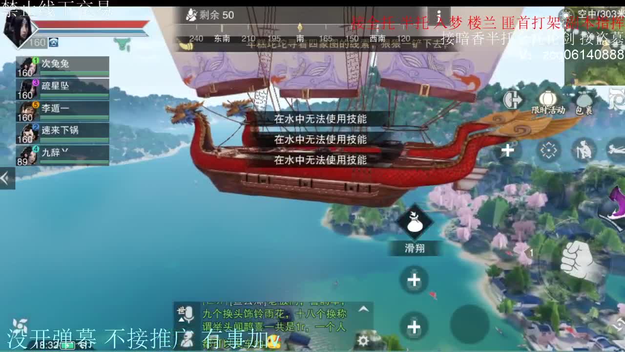 闲来无事 接暗香一切 第10段