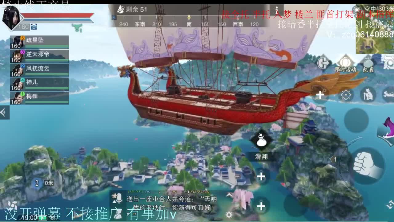 闲来无事 接暗香一切 第11段