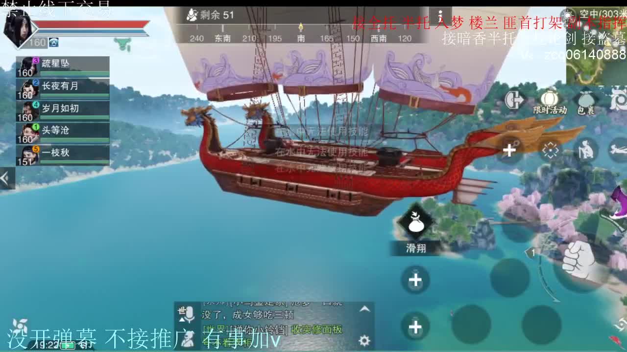 闲来无事 接暗香一切 第12段