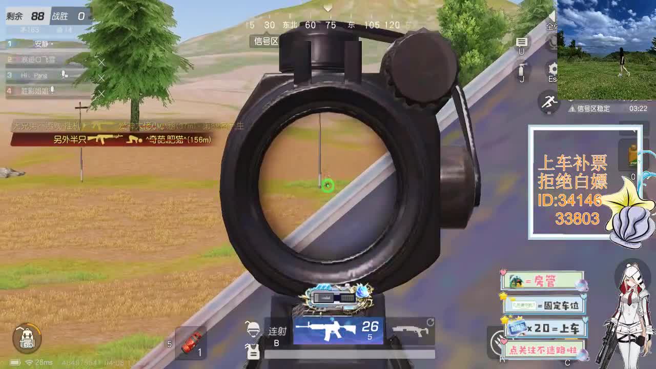 4.8风起的时候 万里无云 第1段