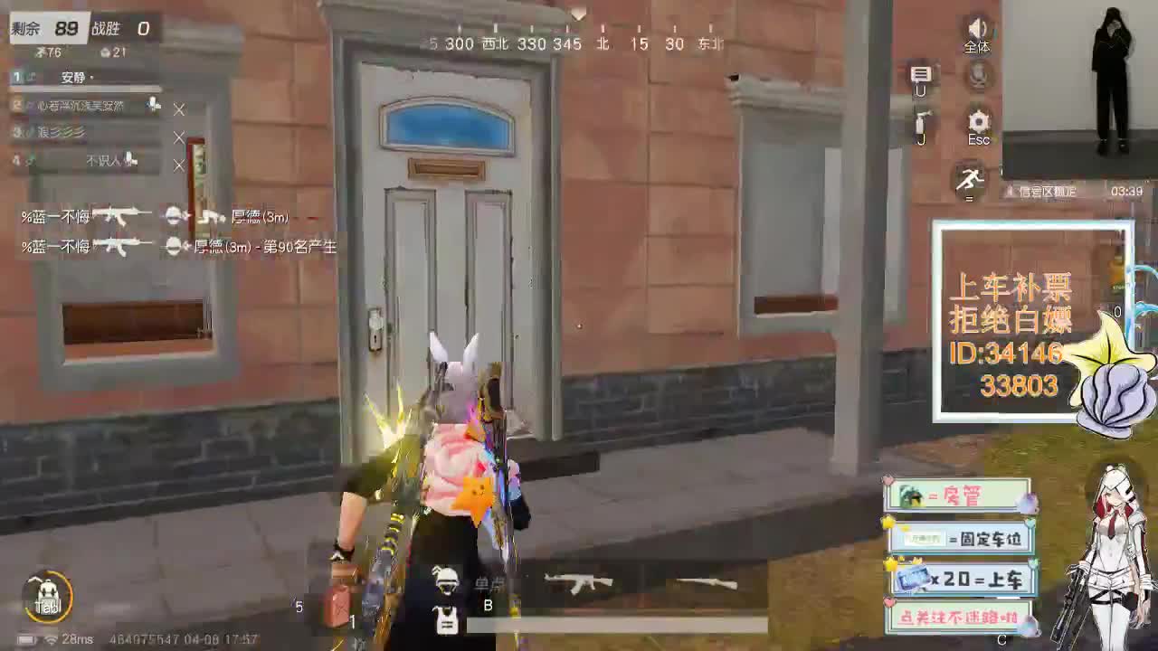 4.8风起的时候 万里无云 第2段