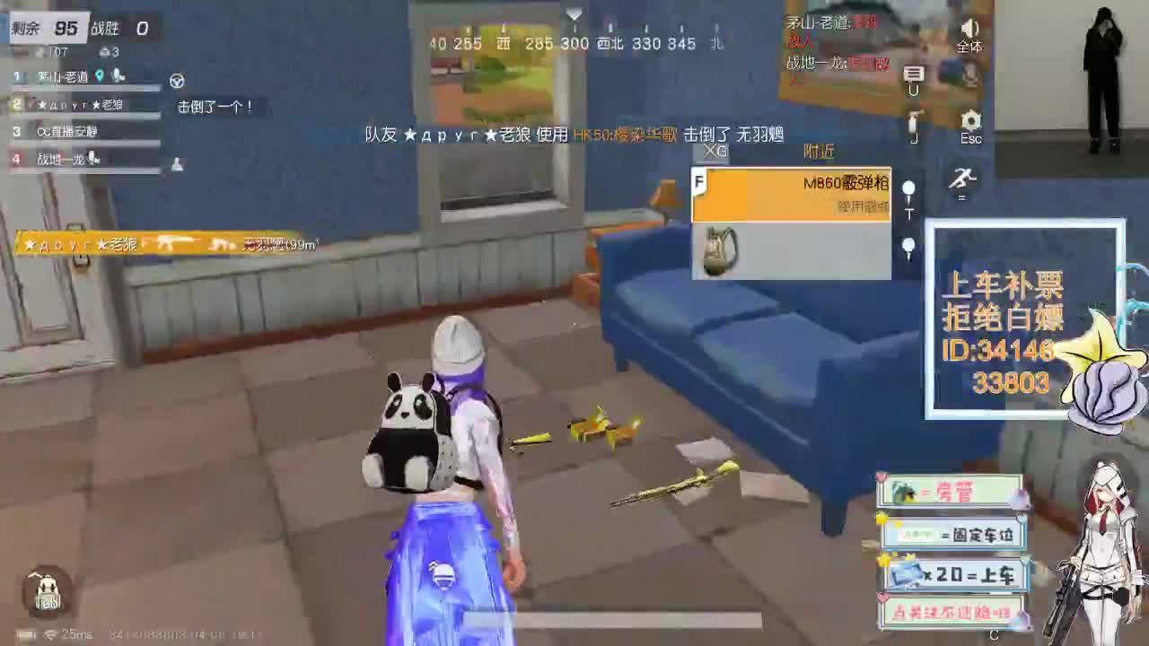 4.8风起的时候 万里无云 第4段
