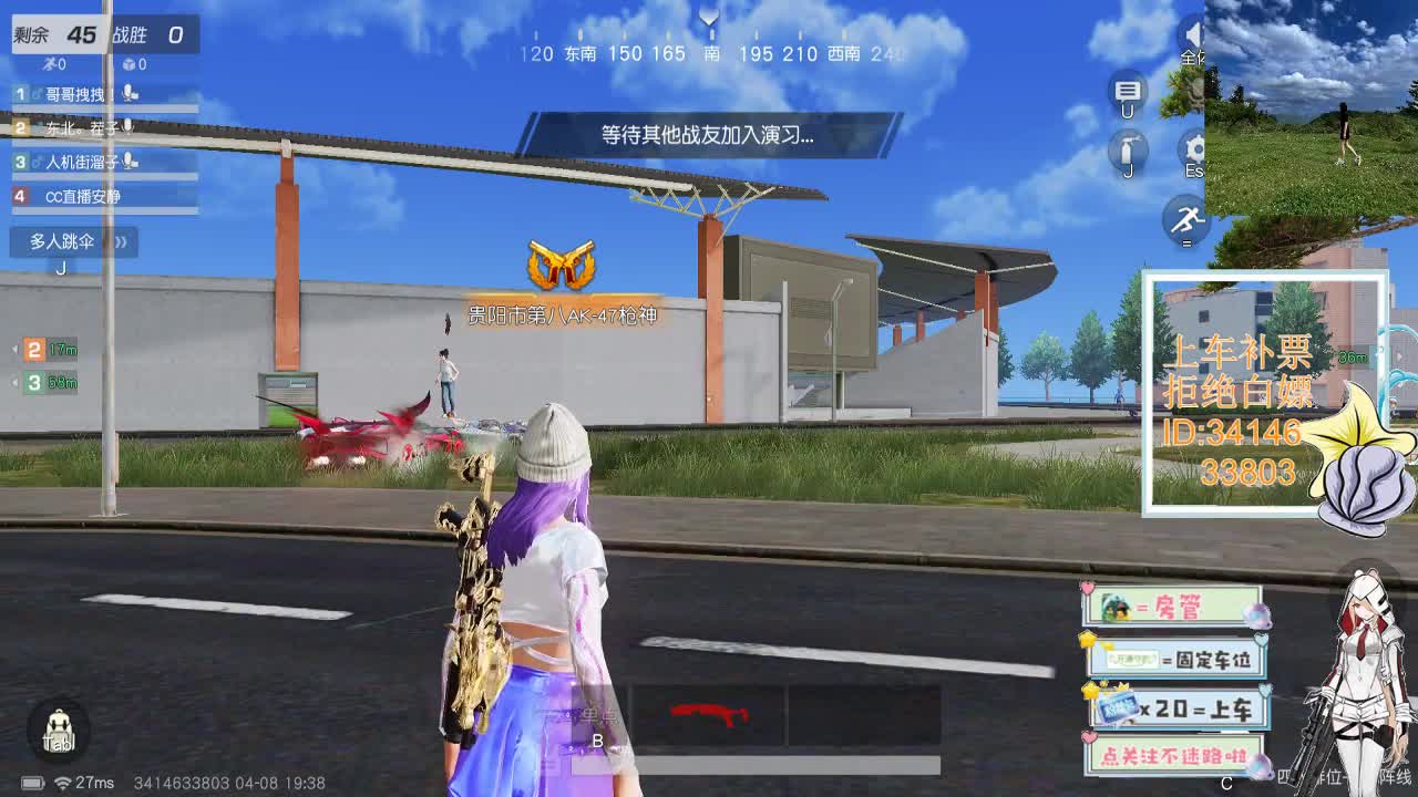 4.8风起的时候 万里无云 第5段