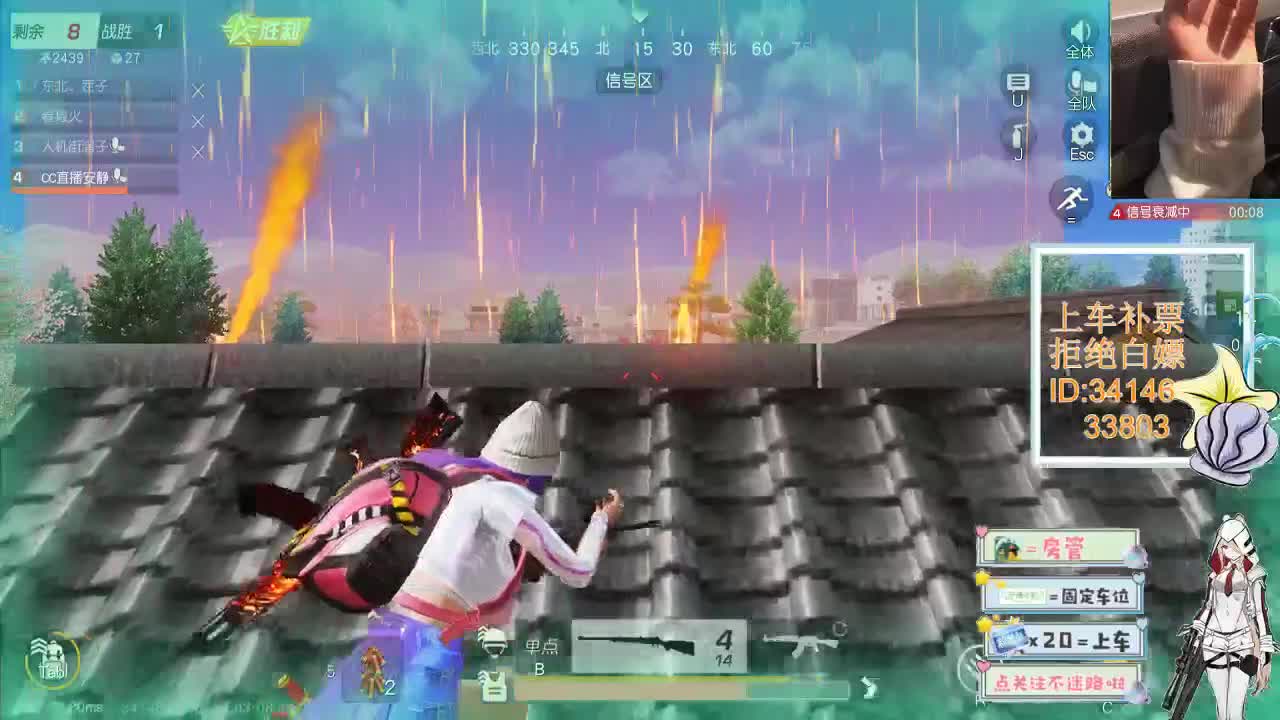 4.8风起的时候 万里无云 第7段