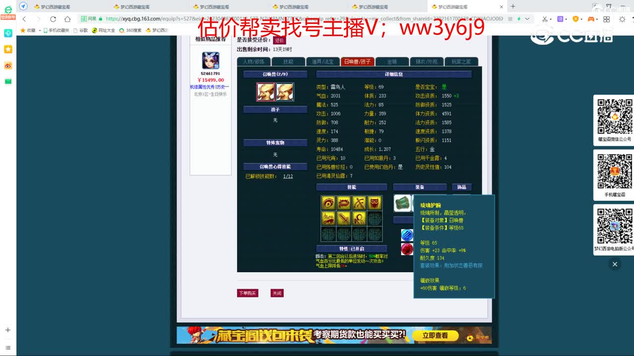 【主播点评】女儿村