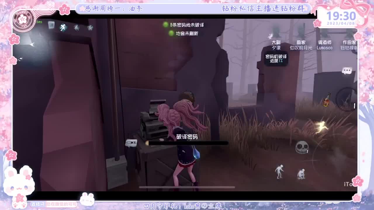 晚上五排 第1段