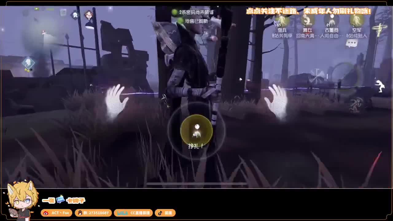 还是太弱了 第1段