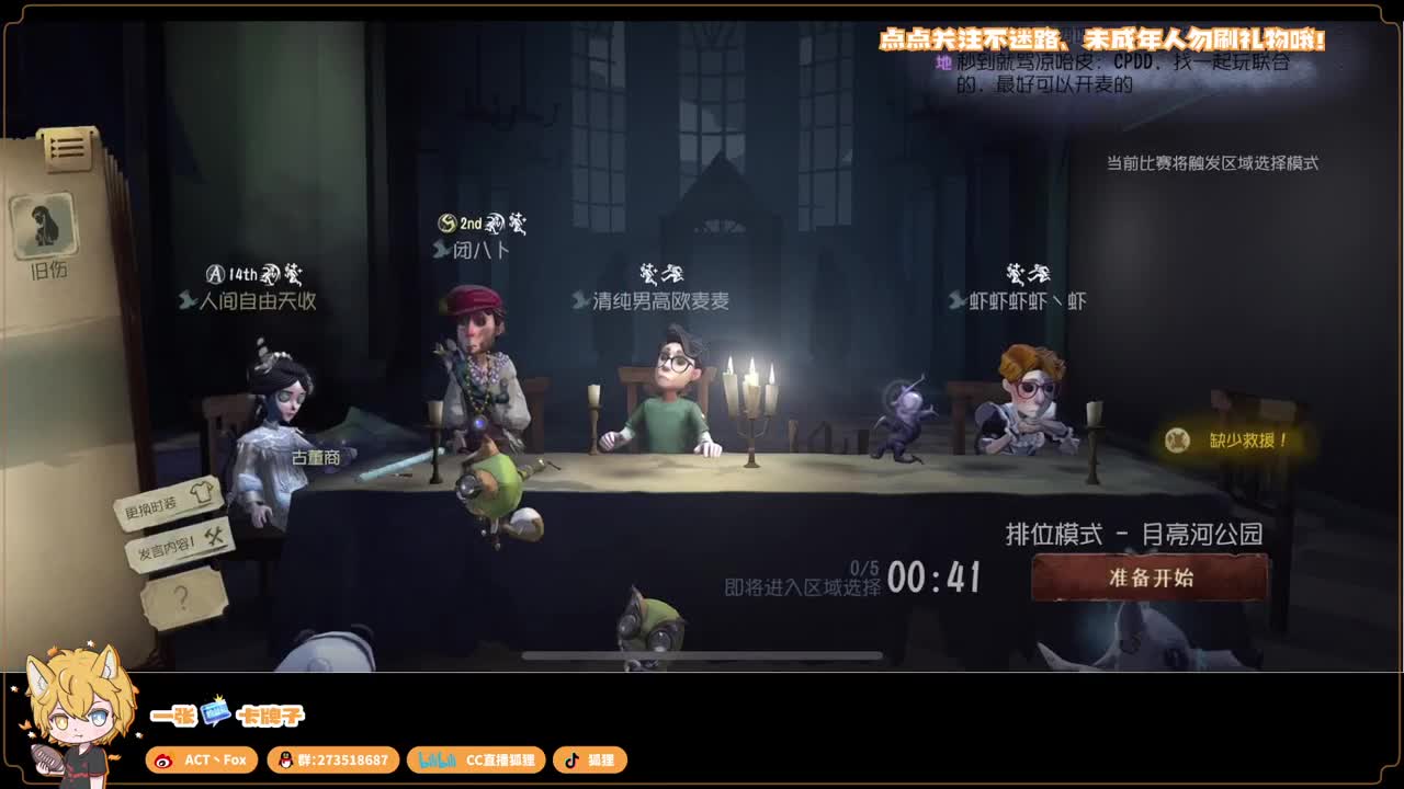 还是太弱了 第3段