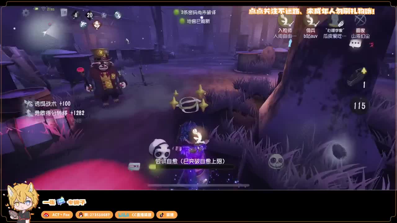 还是太弱了 第4段
