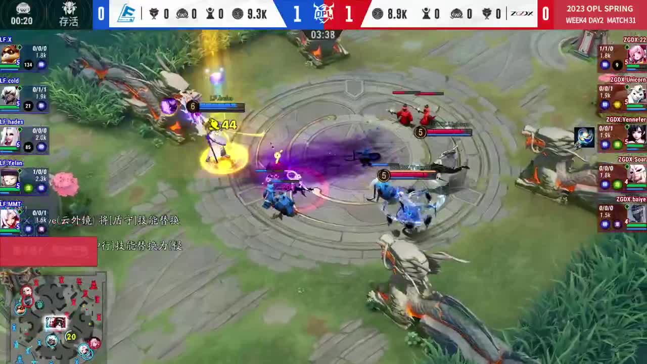 平安京OPL春季赛 第1段