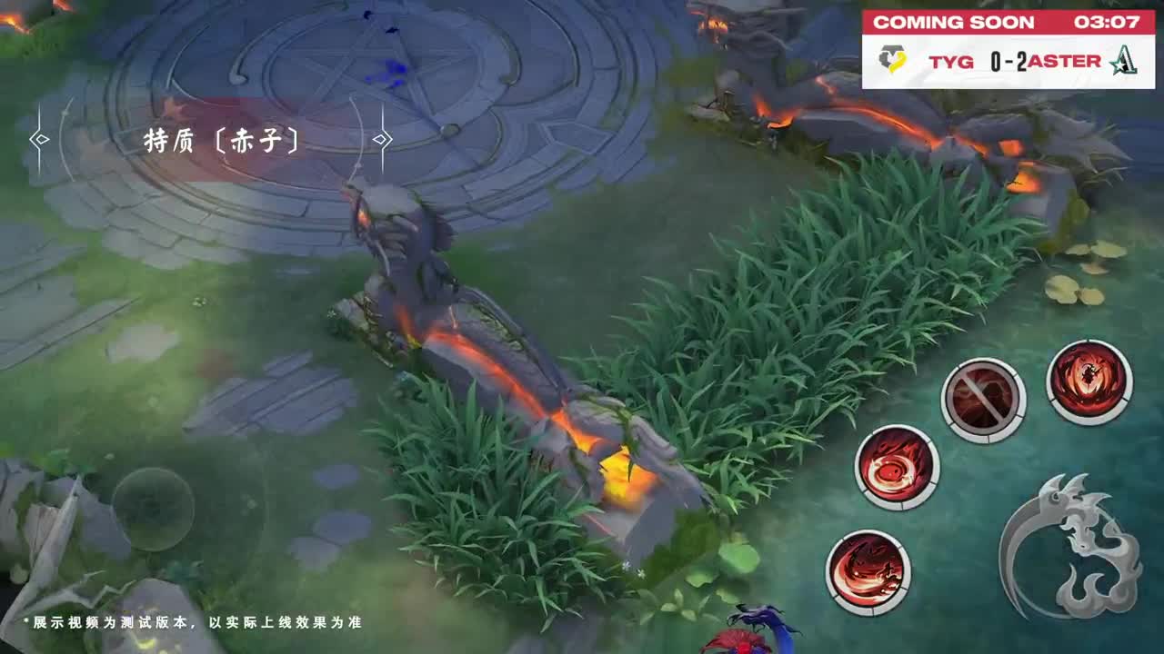 平安京OPL春季赛 第9段