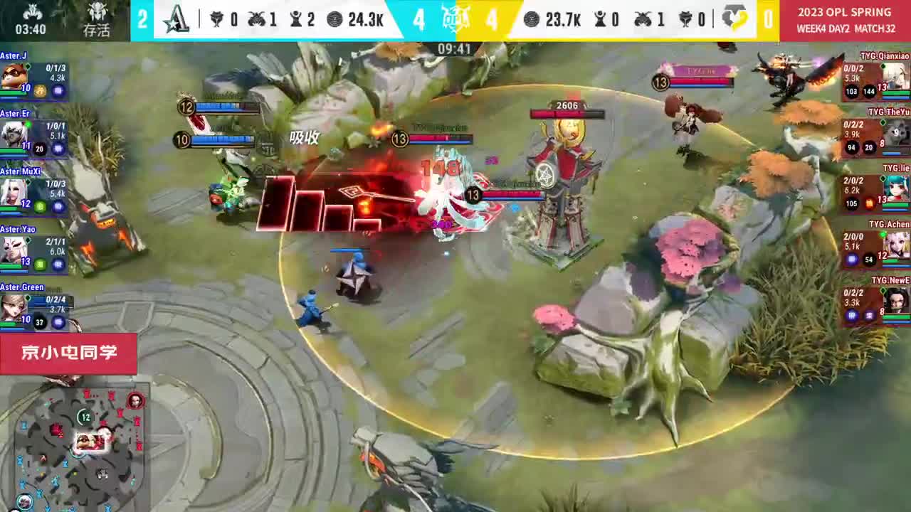 平安京OPL春季赛 第10段