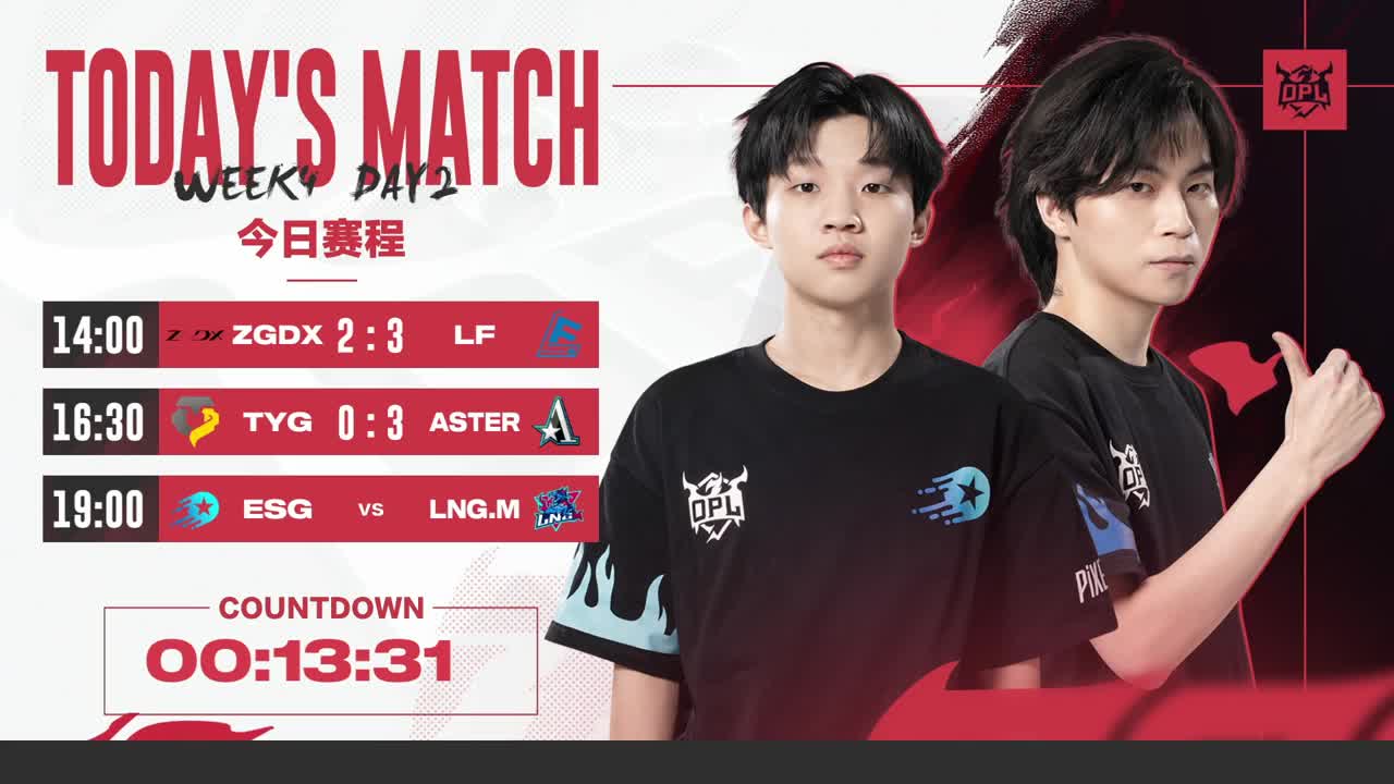 平安京OPL春季赛 第11段