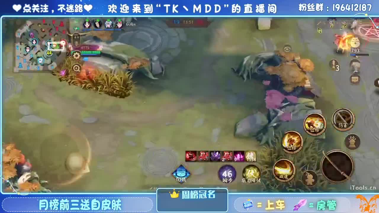 怪我太平庸 第3段