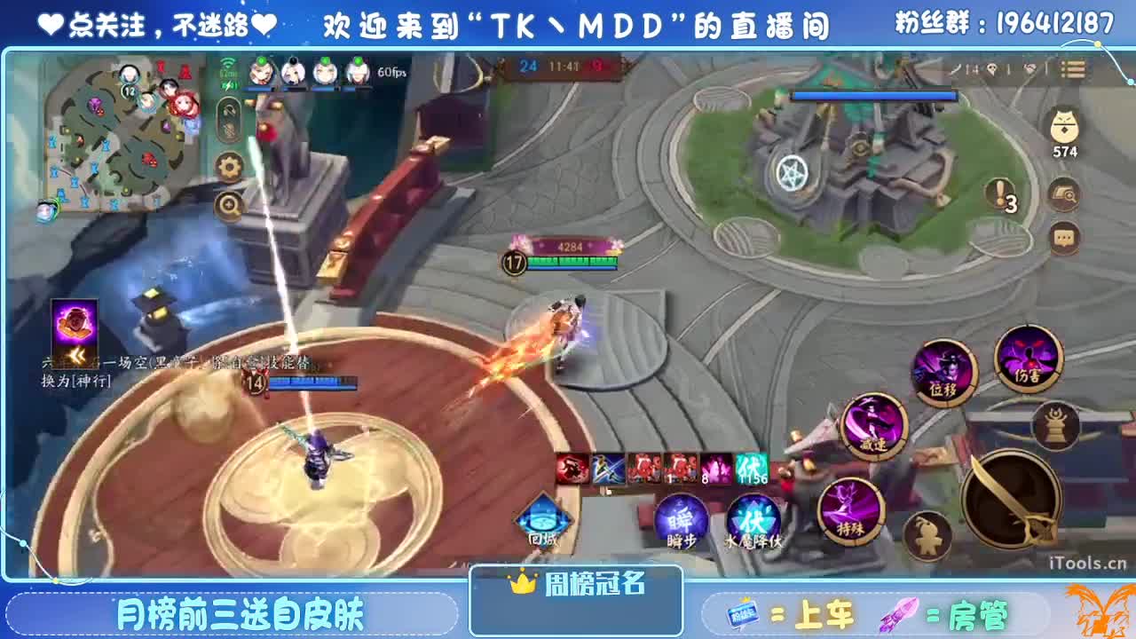 怪我太平庸 第4段