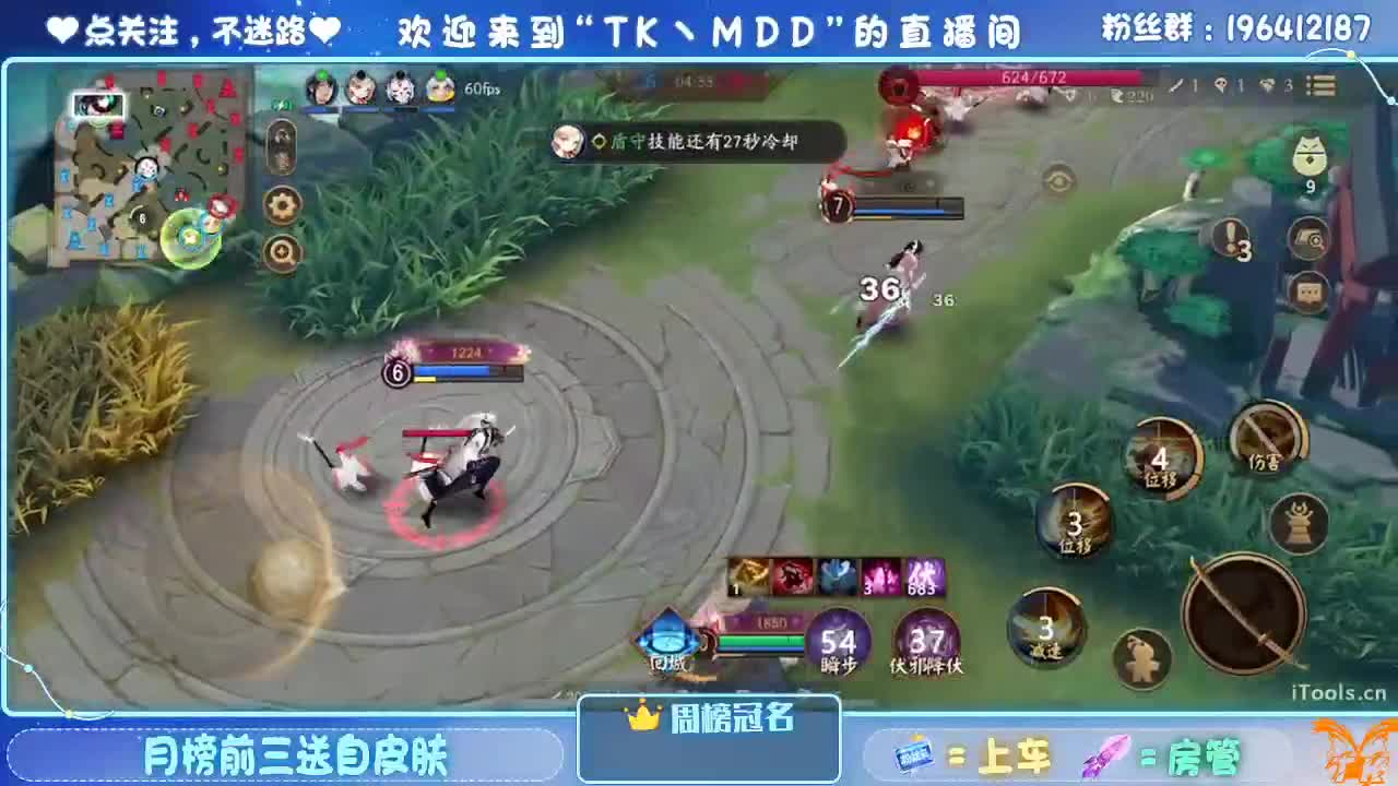 怪我太平庸 第5段