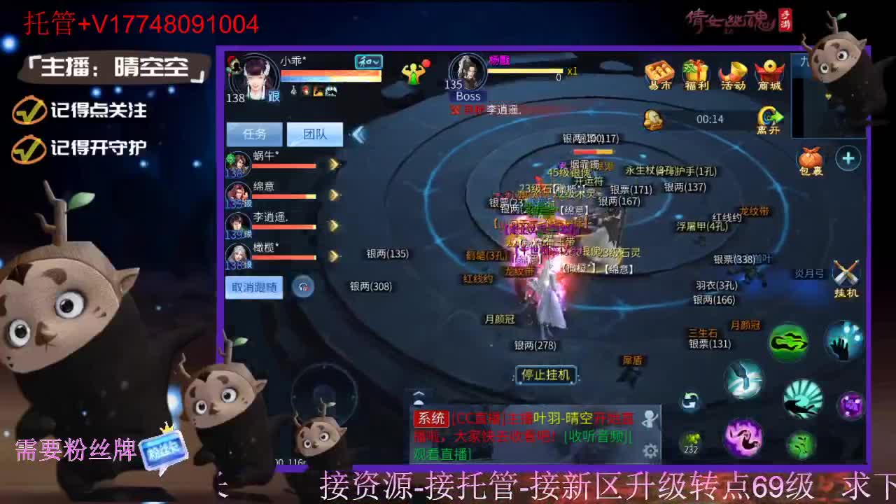 有人爱有事做有所期待 第8段