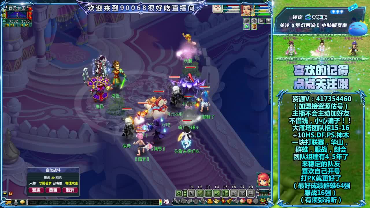 刷日常~接资源 第3段