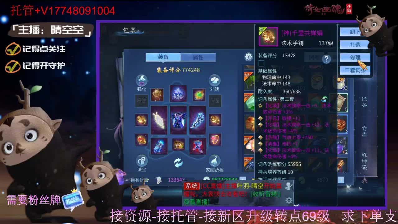 有人爱有事做有所期待 第12段
