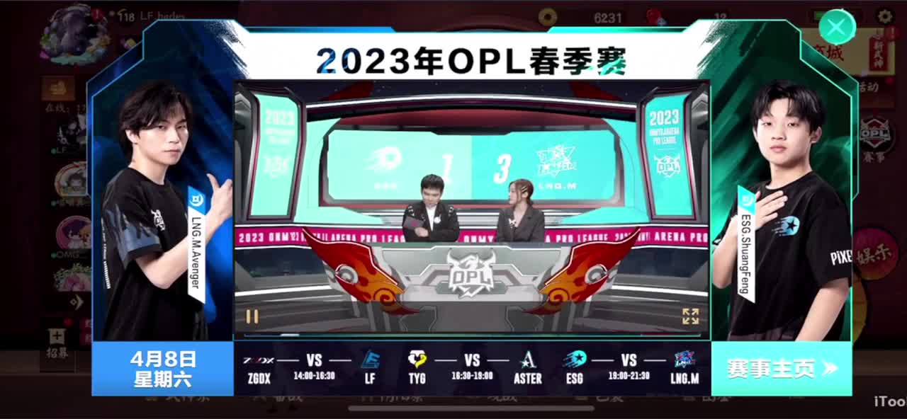 看比赛 第6段