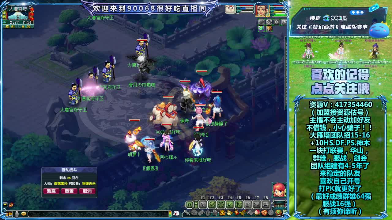 刷日常~接资源 第7段