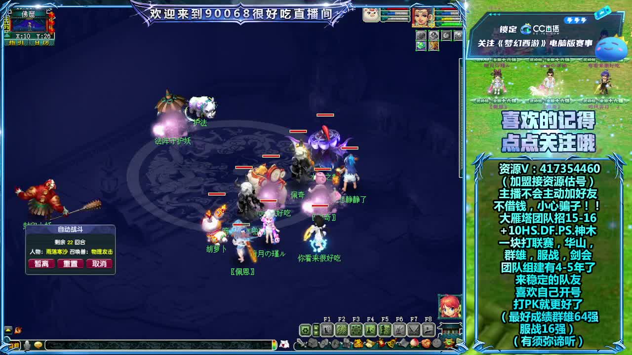 刷日常~接资源 第8段