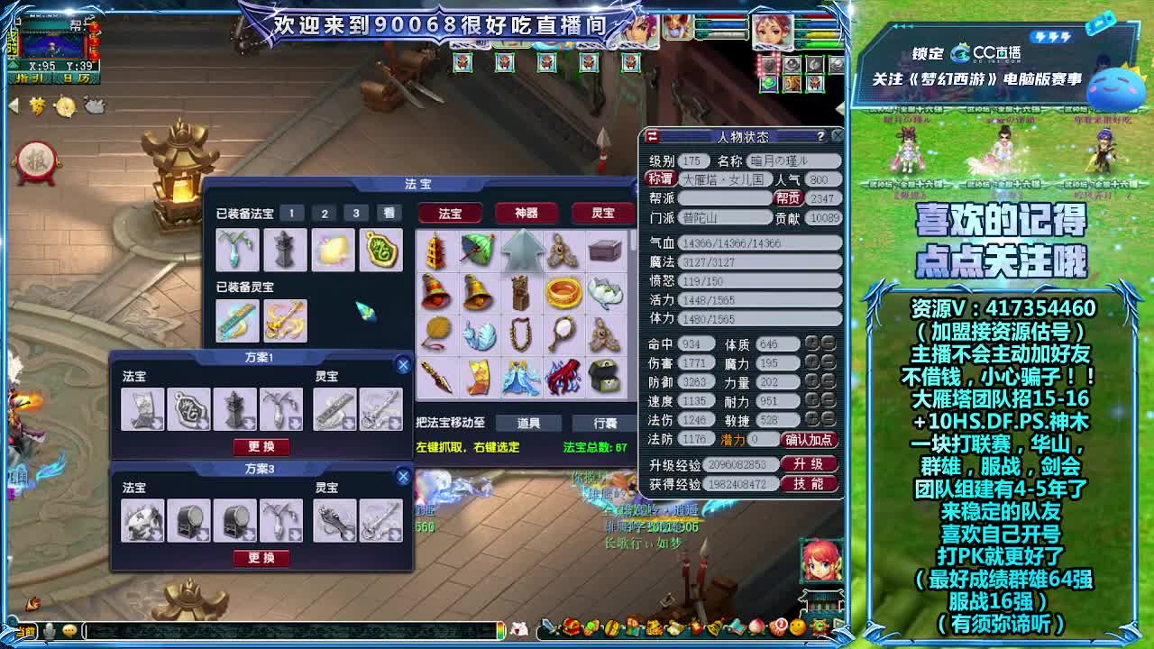 刷日常~接资源 第11段