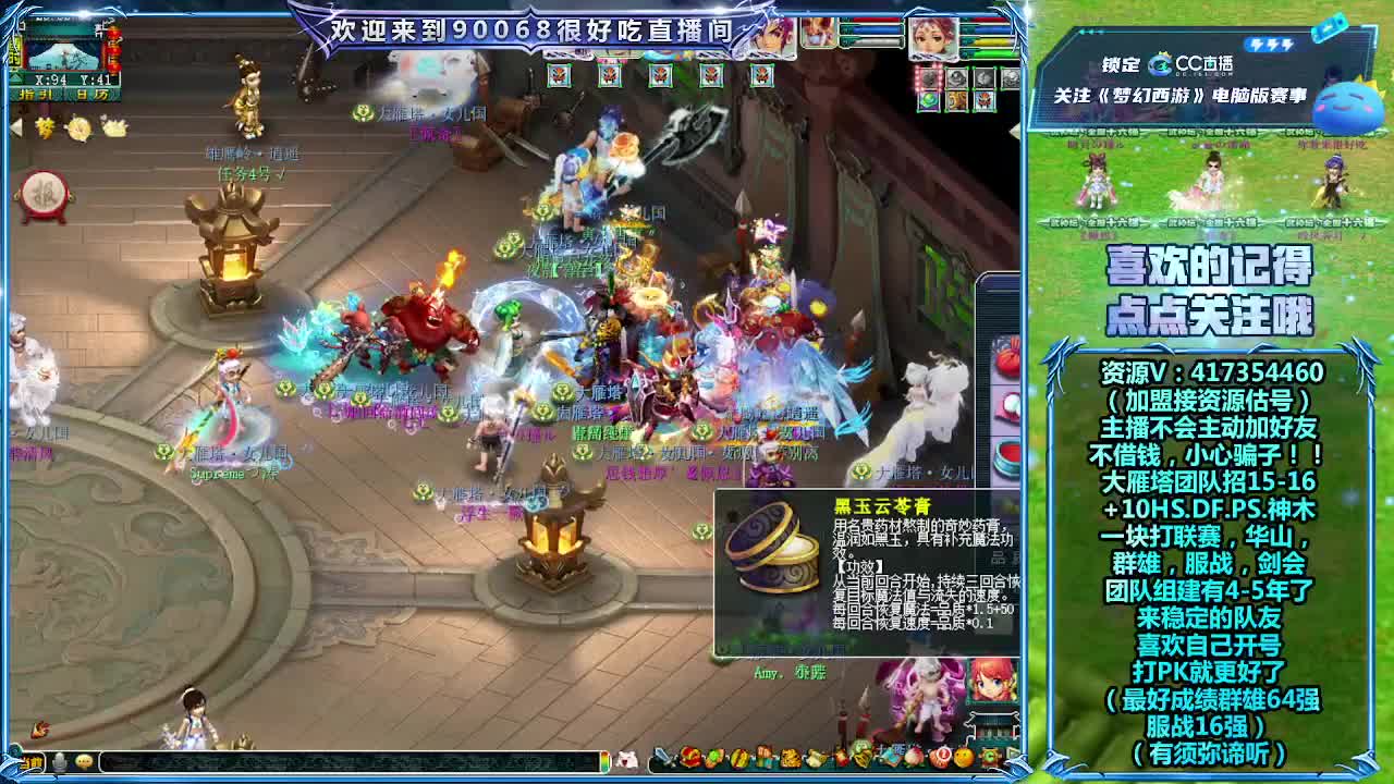 刷日常~接资源 第12段