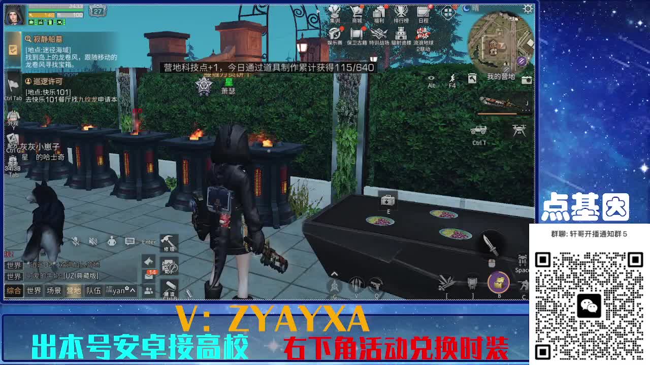 接225 234卡层乱过！金蓝CC秒到！ 第1段