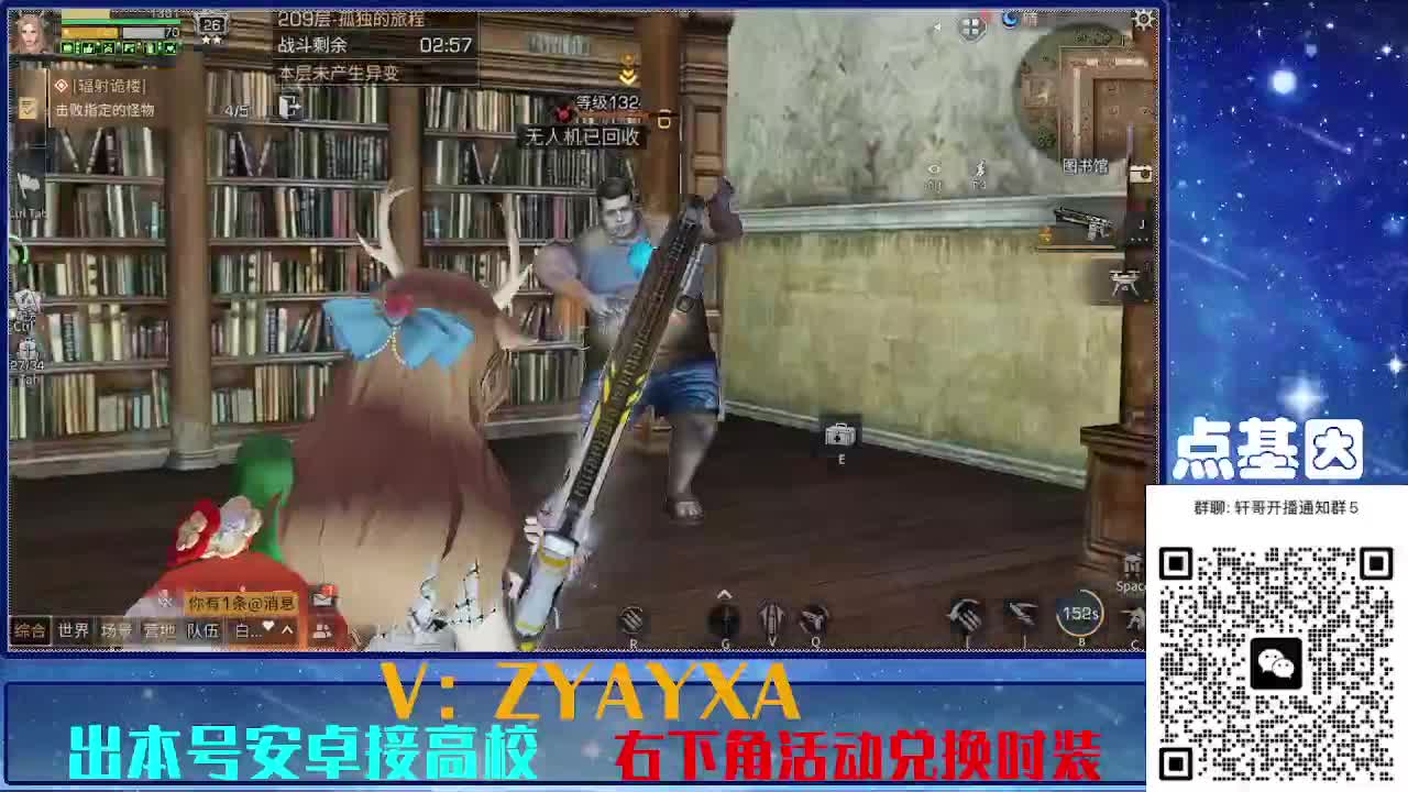 接225 234卡层乱过！金蓝CC秒到！ 第2段