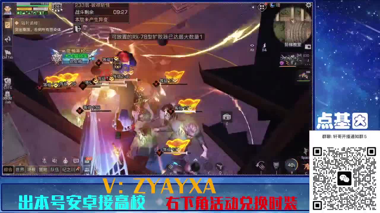 接225 234卡层乱过！金蓝CC秒到！ 第3段
