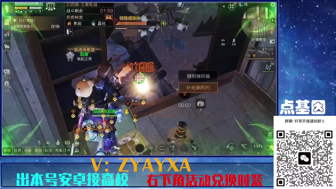 接225 234卡层乱过！金蓝CC秒到！ 第4段