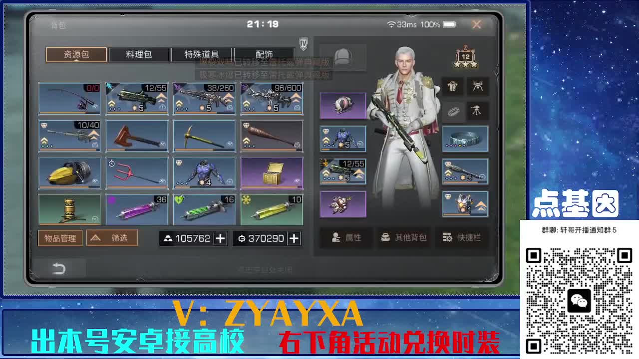 接225 234卡层乱过！金蓝CC秒到！ 第5段