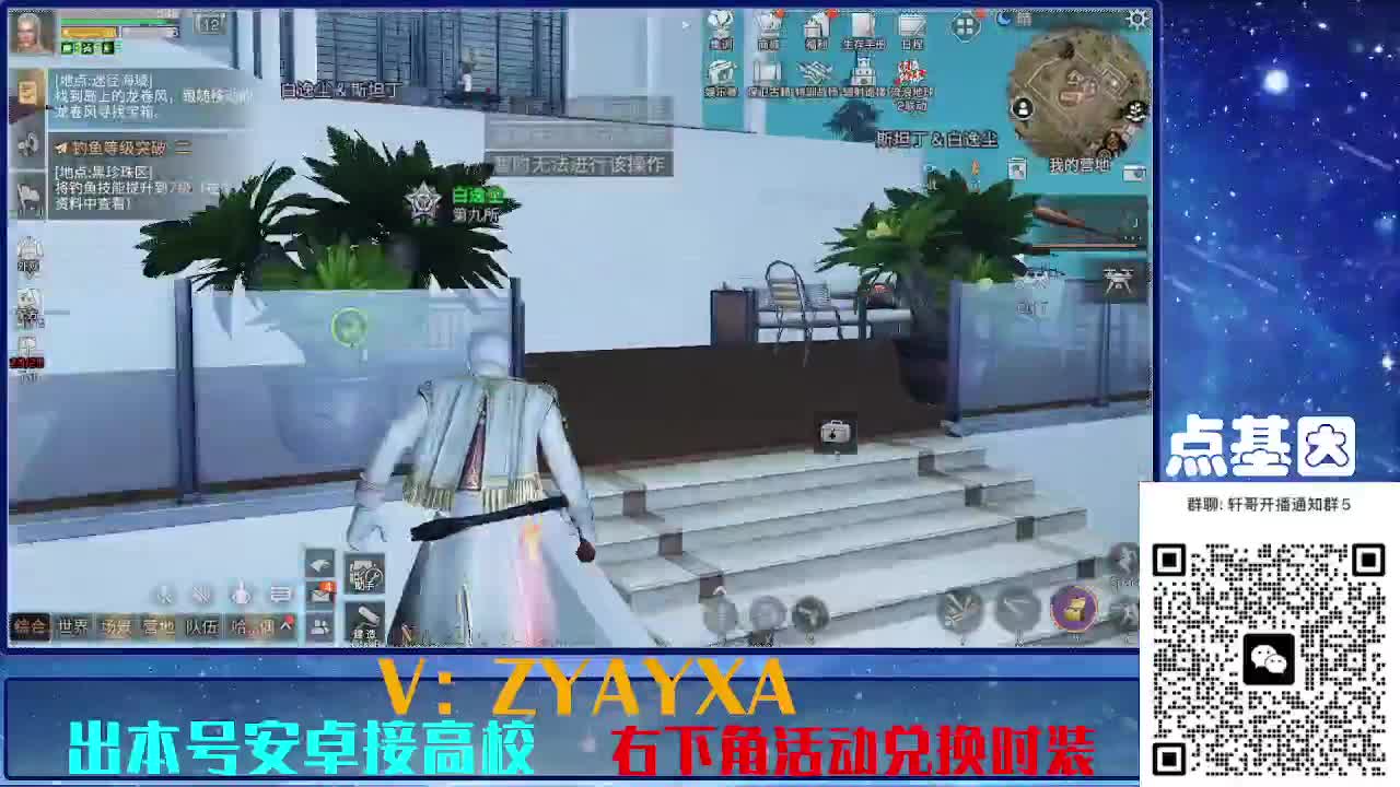 接225 234卡层乱过！金蓝CC秒到！ 第6段