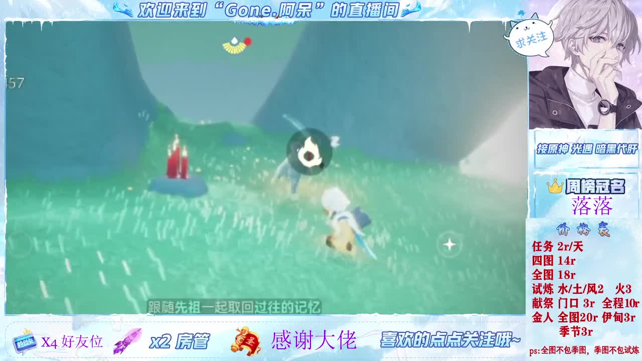 沉迷直播，无法自拔 第1段