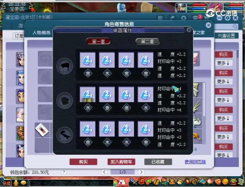 175铁马