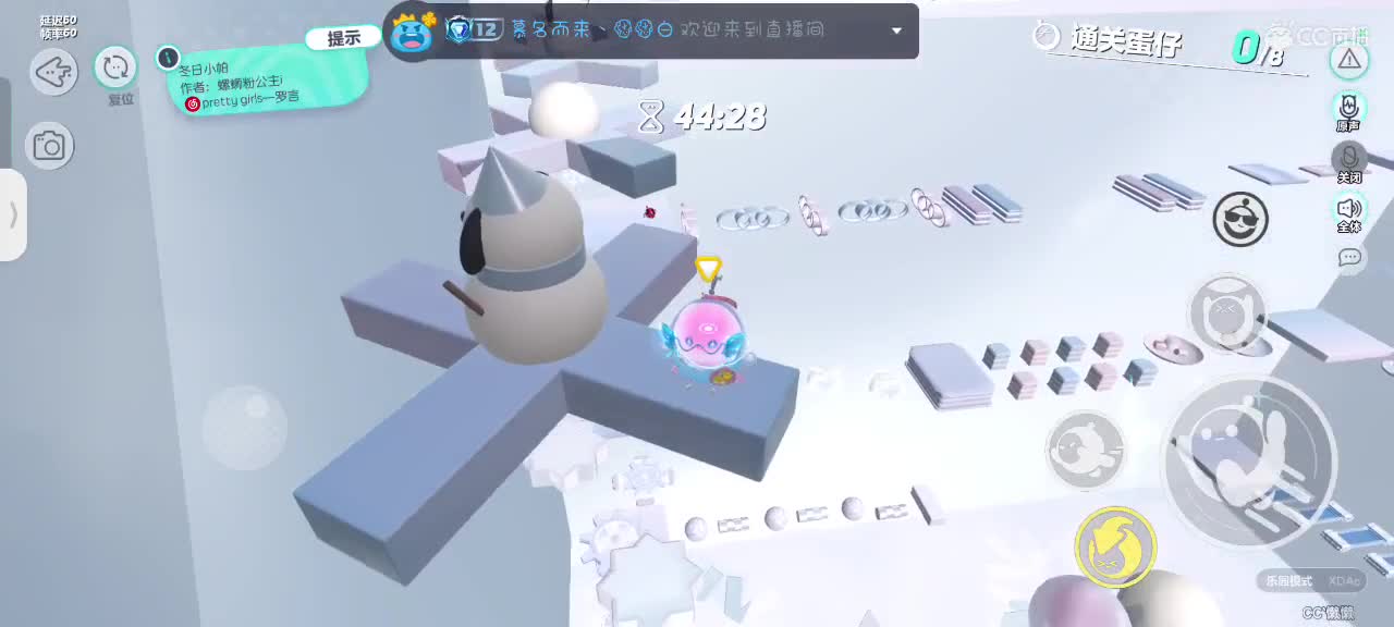 来啦～ 第2段