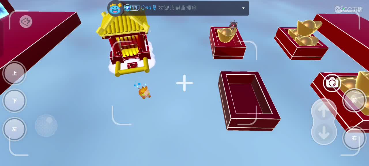 来啦～ 第5段