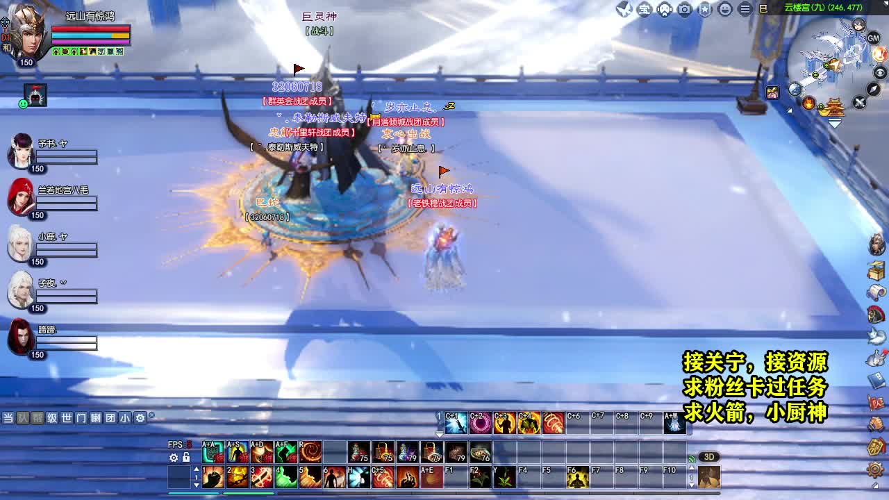 天地群雄-老铁稳 第1段